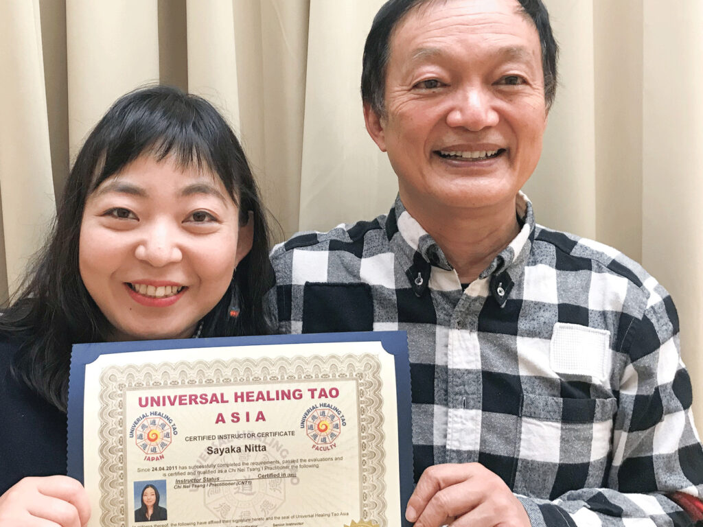 整体院スッカの資格